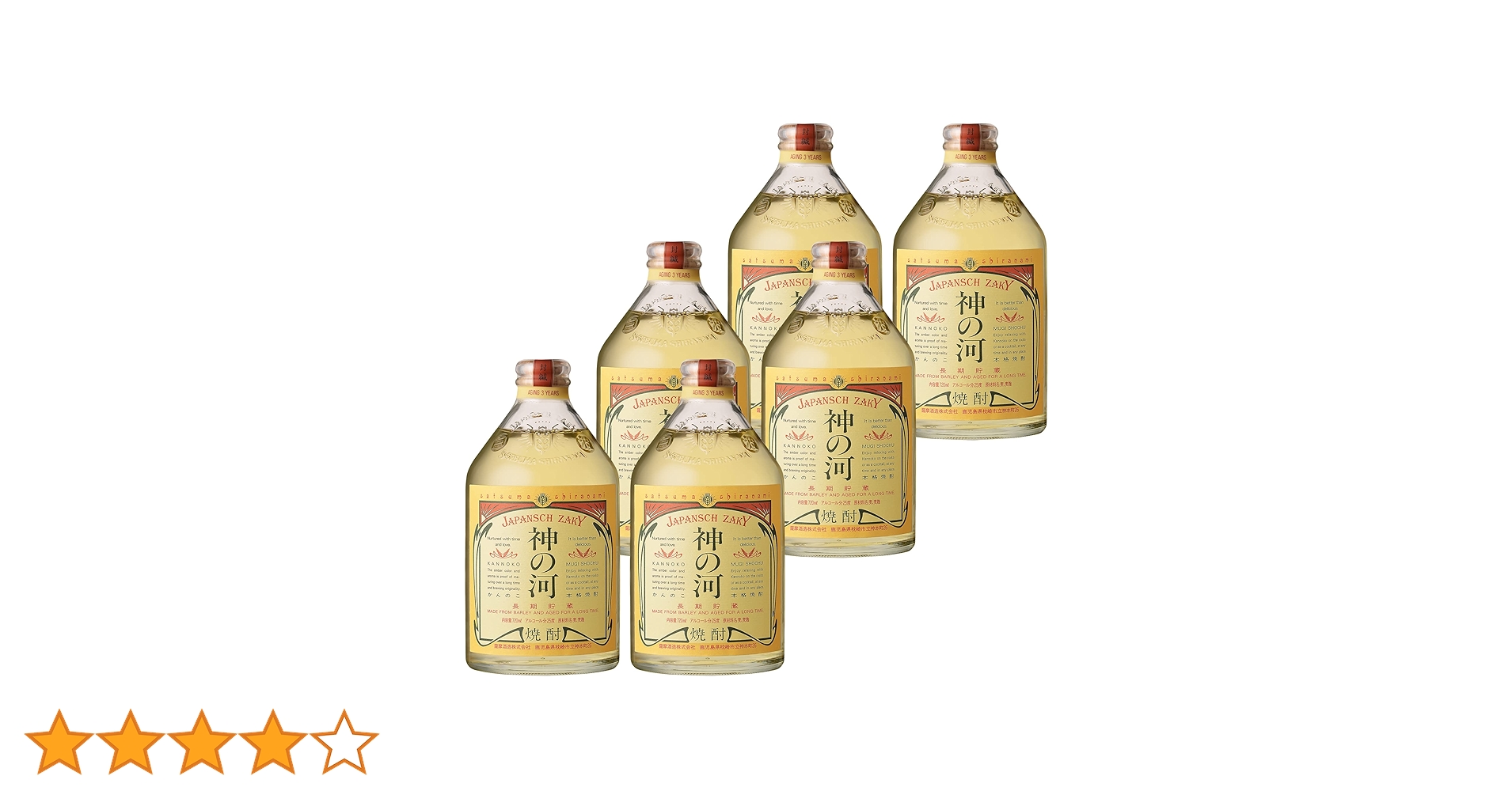Amazon.co.jp: 薩摩酒造 神の河 [ 焼酎 25度 鹿児島県 720ml×6本